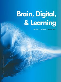 브레인, 디지털, & 러닝 게재료 (Brain, Digital, & Learning)
